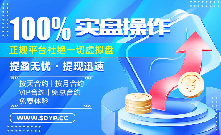牛配资-正规的配资平台